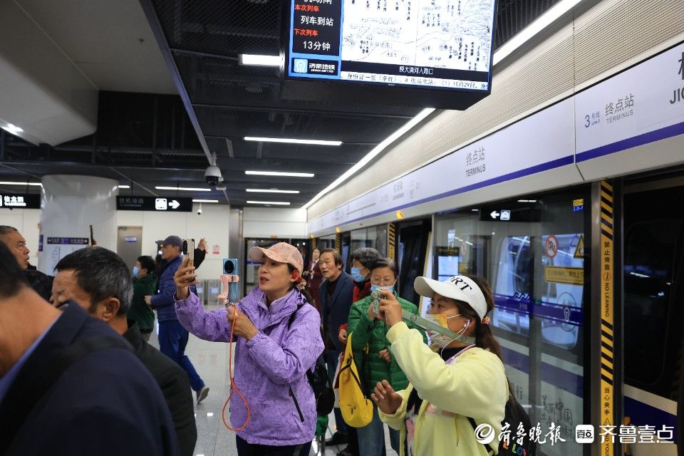 手机拍不停，济南地铁3号线机场南站迎来首批乘客