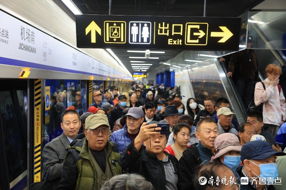 手机拍不停，济南地铁3号线机场南站迎来首批乘客