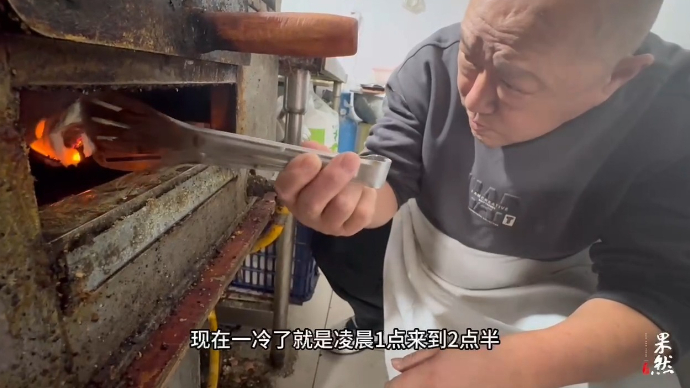 微纪录|凌晨的济南老味道，六旬夫妇坚守早餐店近三十年