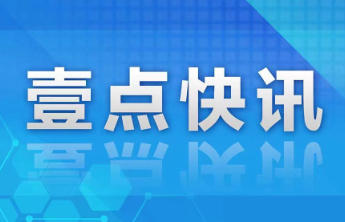 相关登记事项可一并申请、组合办理！泰安市大力推进不动产“带押过户”