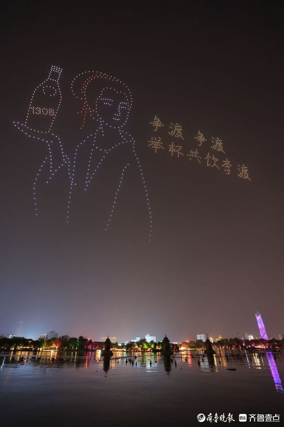 800架无人机大明湖起舞，庆祝齐鲁壹点上线十周年