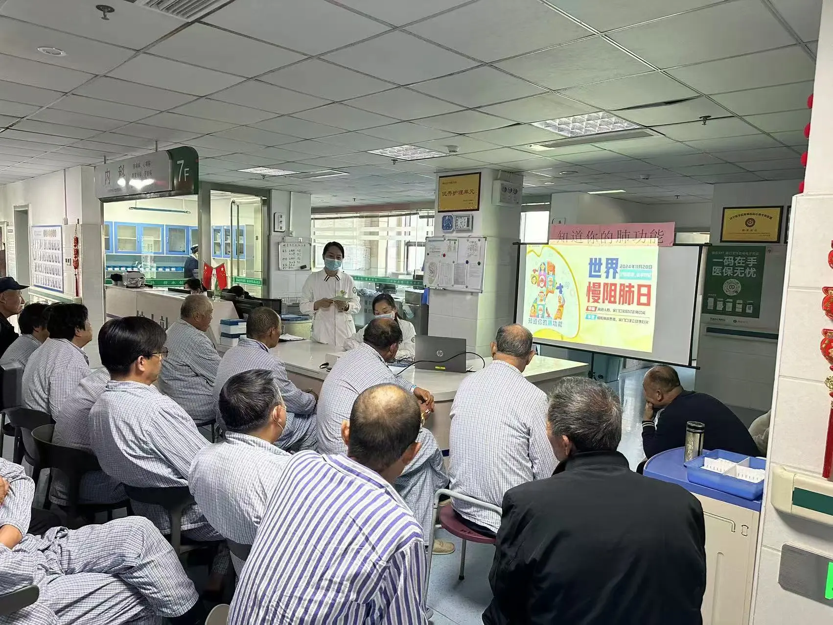 守护呼吸之光,梁山县中医院举行探秘肺功能活动