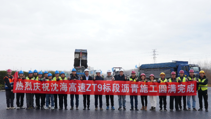 果然视频｜沈海高速南村至青岛日照界段改扩建工程年底通车