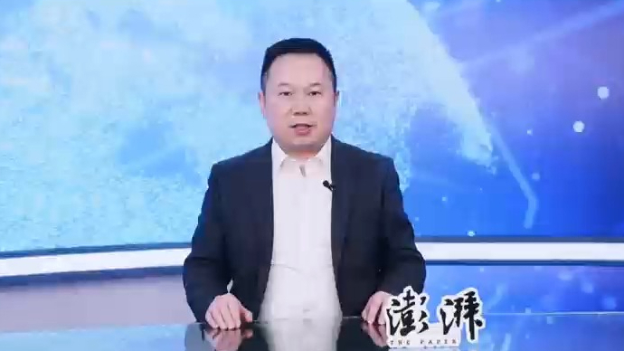 壹点十周年·嘉宾送祝福｜澎湃新闻总裁、总编辑刘永钢