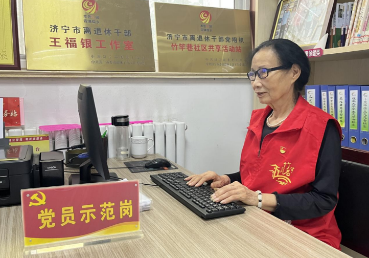 何以中国·跟着孔子学治理|79岁的王福银将志愿服务当成事业干