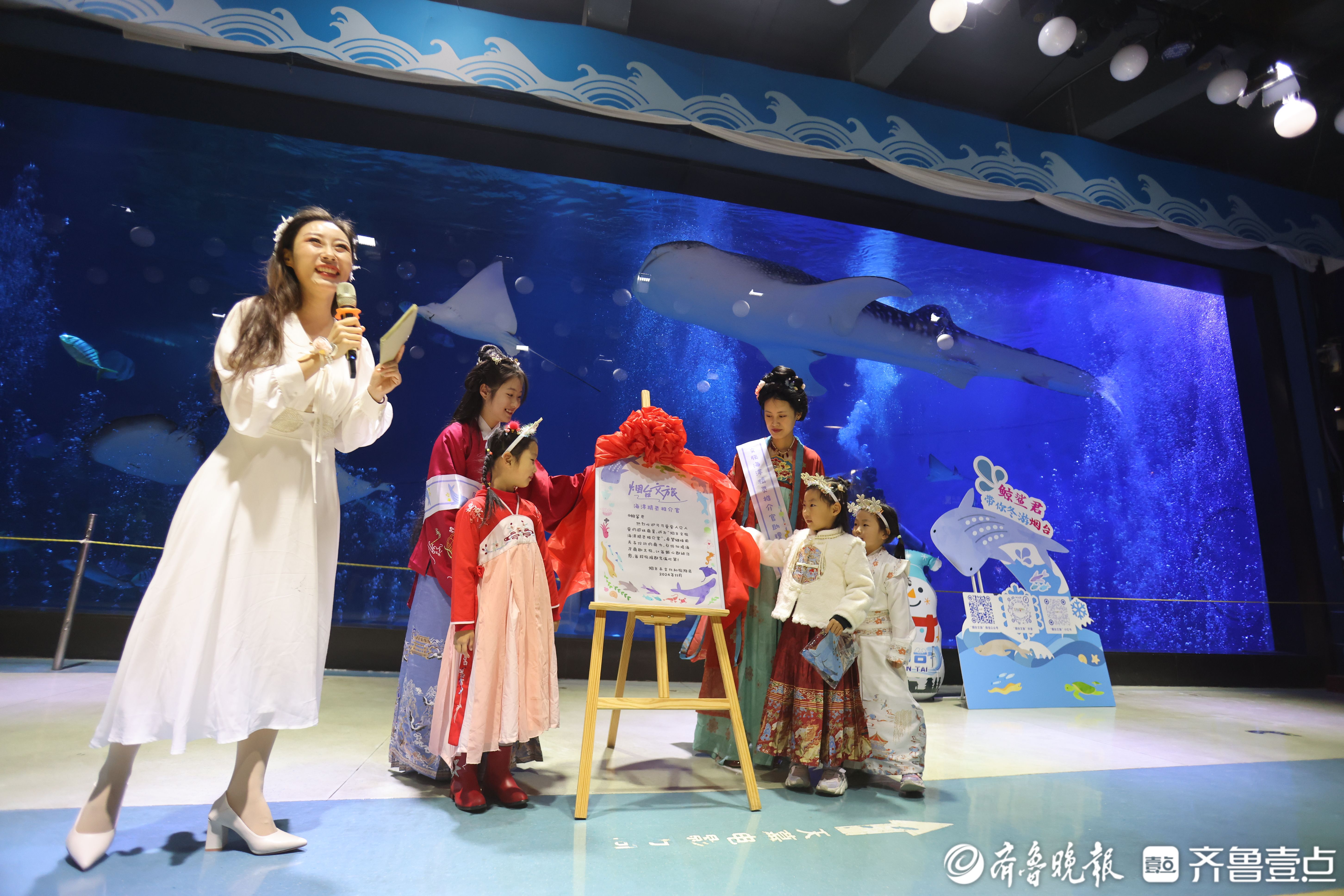 这个冬天，穿汉服游烟台，仙境为您送上专属福利！优惠持续上新中