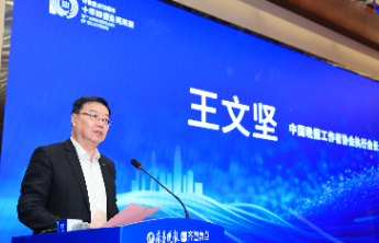 中国晚协执行会长王文坚：齐鲁壹点打造了媒体融合发展的“齐鲁模式”