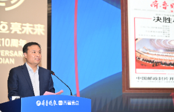 守正创新、技术引领、拥抱变革，齐鲁壹点融合发展十年再出发