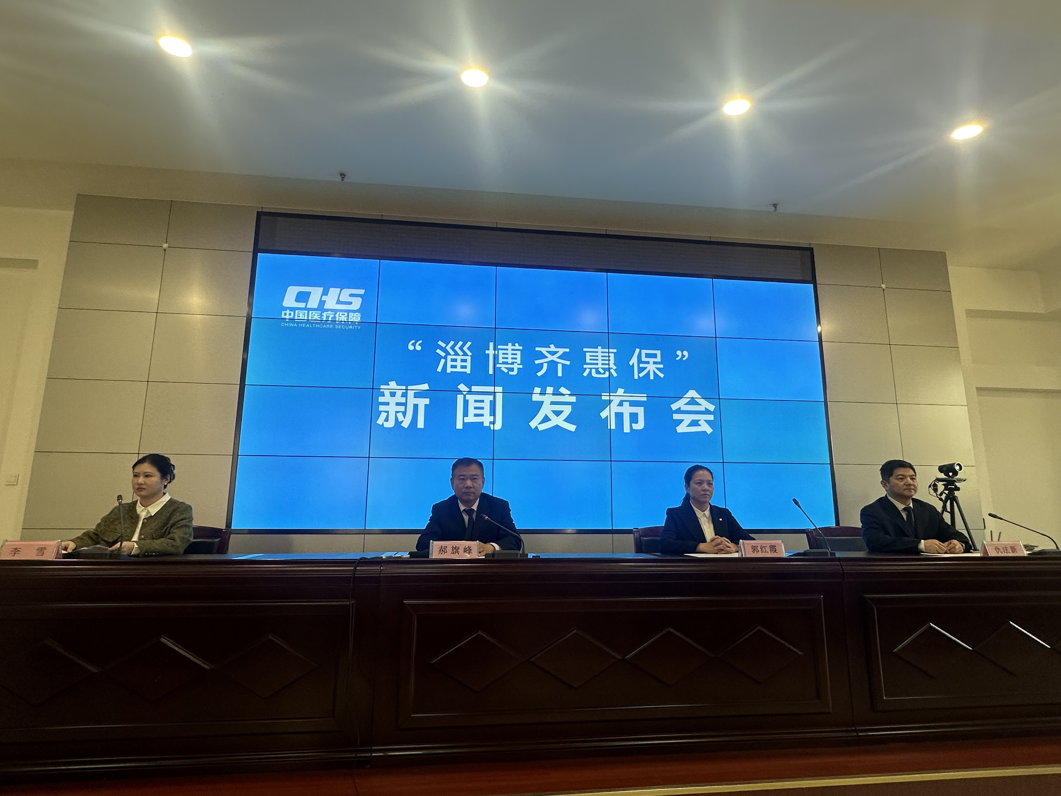 权威发布｜“淄博齐惠保2024”参保人数60万，参保率14%