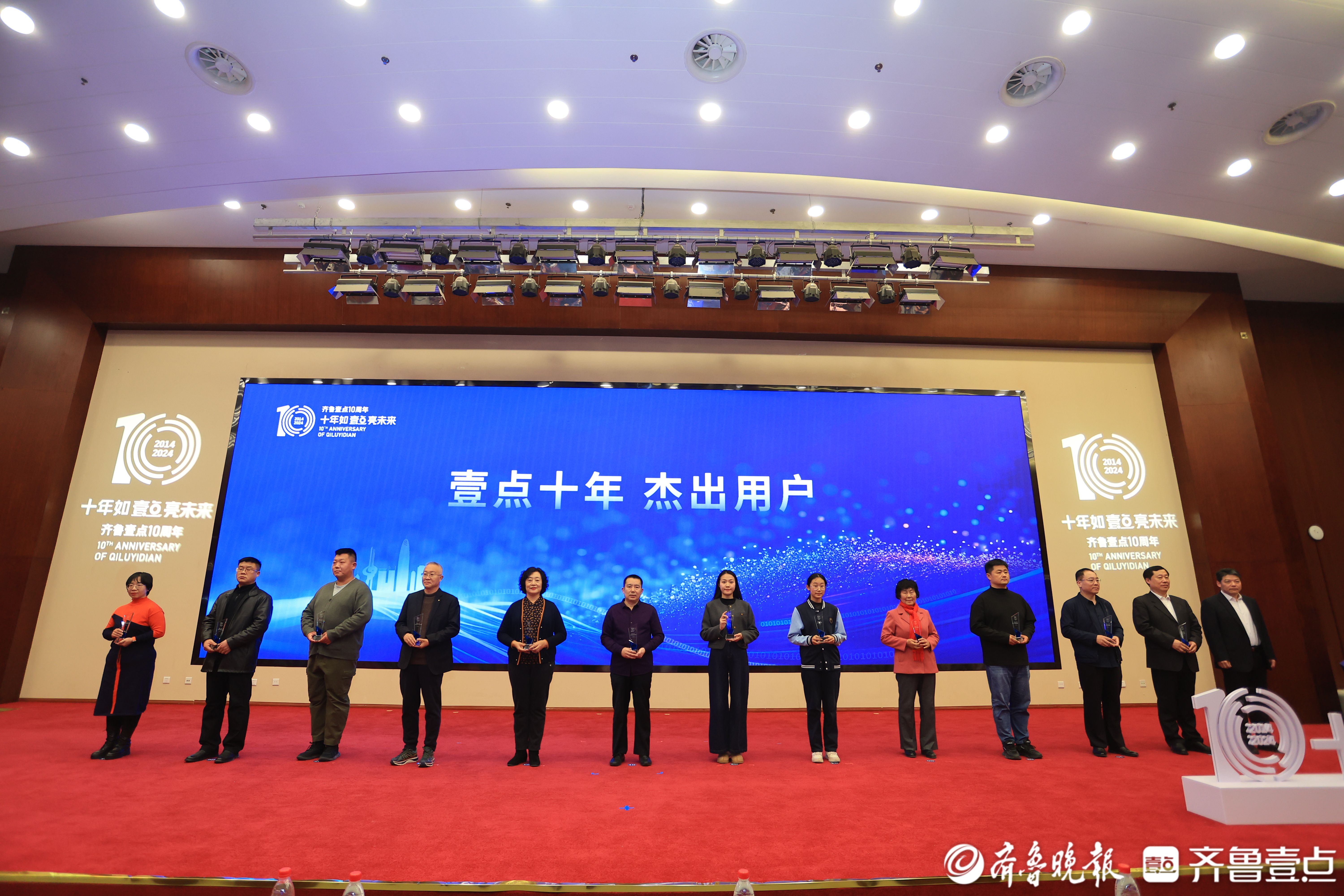 杰出用户见证融媒力量，与齐鲁壹点携手共赴新征程