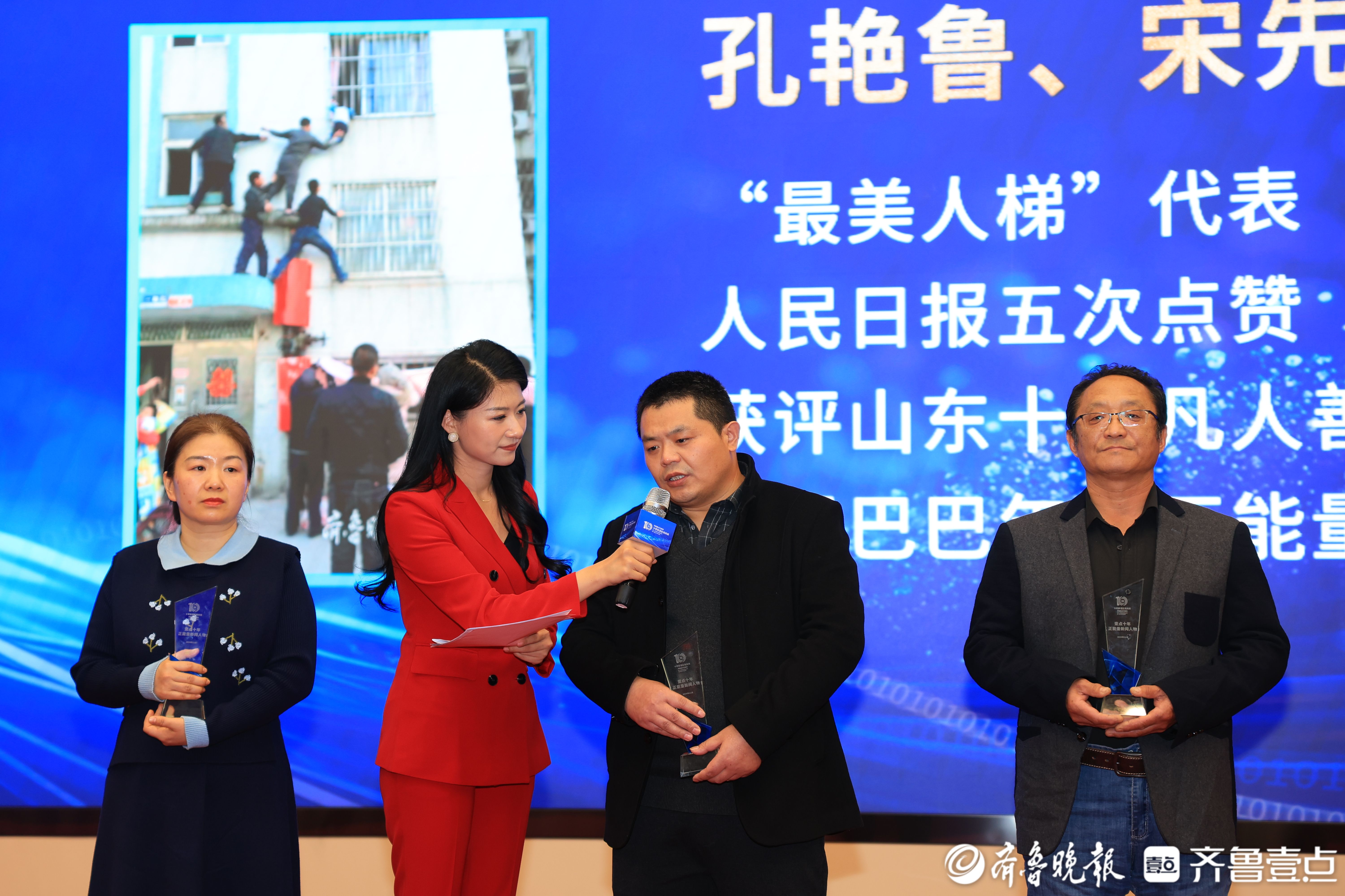 “最美人梯”代表孔艳鲁：未来，我会继续发现并传递更多正能量