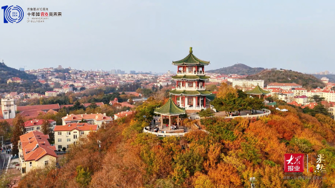 壹点十周年·百家景区祝福打卡丨青岛小鱼山景区