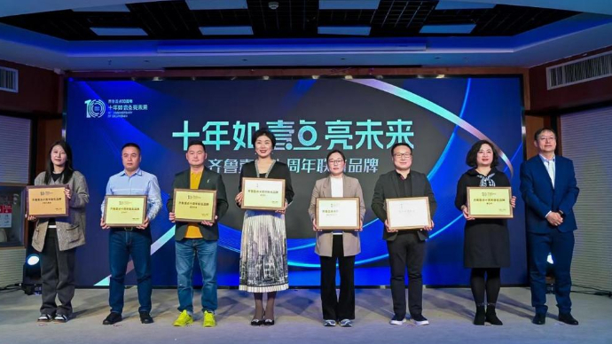 十年如壹点亮未来|婴贝儿联名齐鲁壹点十周年：服务母婴新征程