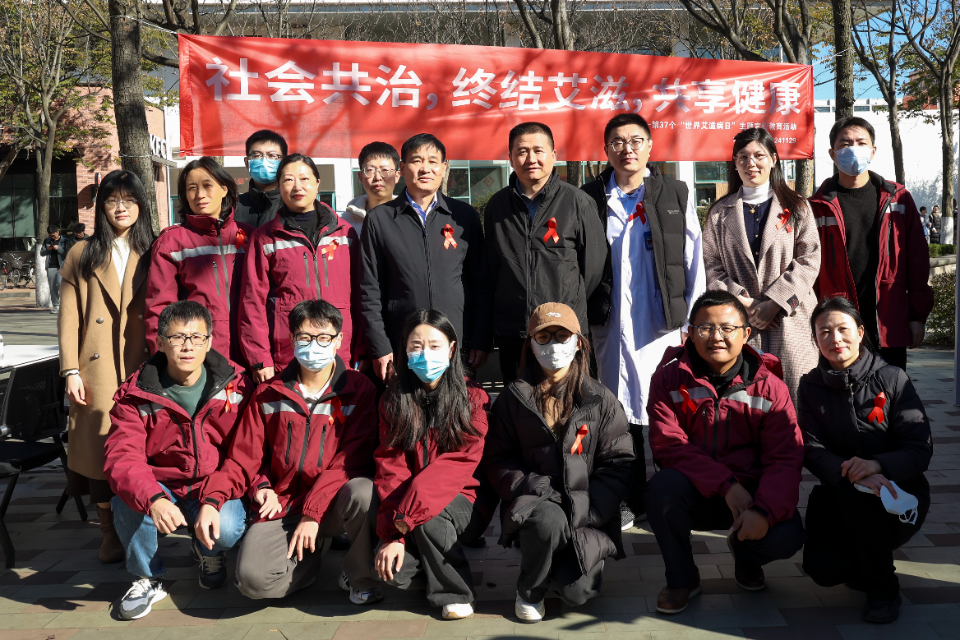石大举办“社会共治、终结艾滋、共享健康”主题宣传教育活动