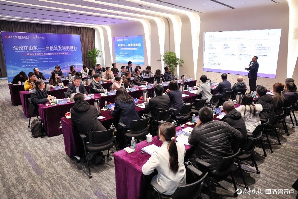 高质量发展山东行丨科兴制药：以科技创新为引领，推动制药从“质造”向“智造”迈进
