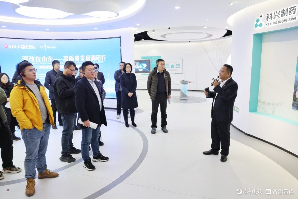 高质量发展山东行丨科兴制药：以科技创新为引领，推动制药从“质造”向“智造”迈进