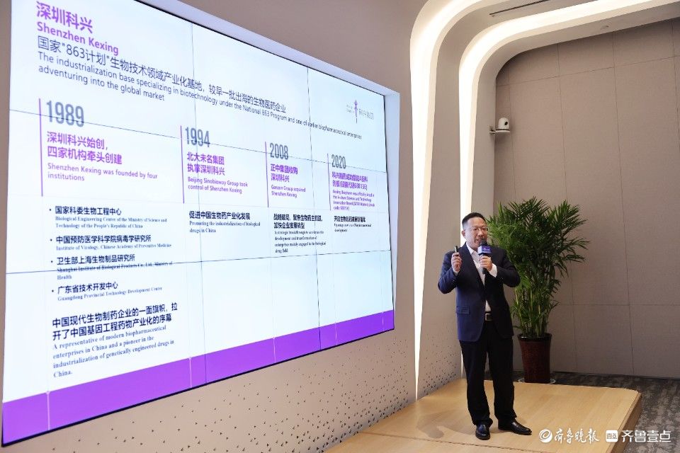 高质量发展山东行丨科兴制药：以科技创新为引领，推动制药从“质造”向“智造”迈进