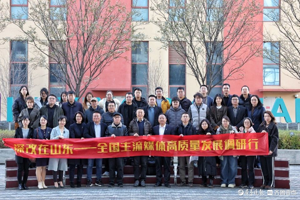 高质量发展山东行丨科兴制药：以科技创新为引领，推动制药从“质造”向“智造”迈进