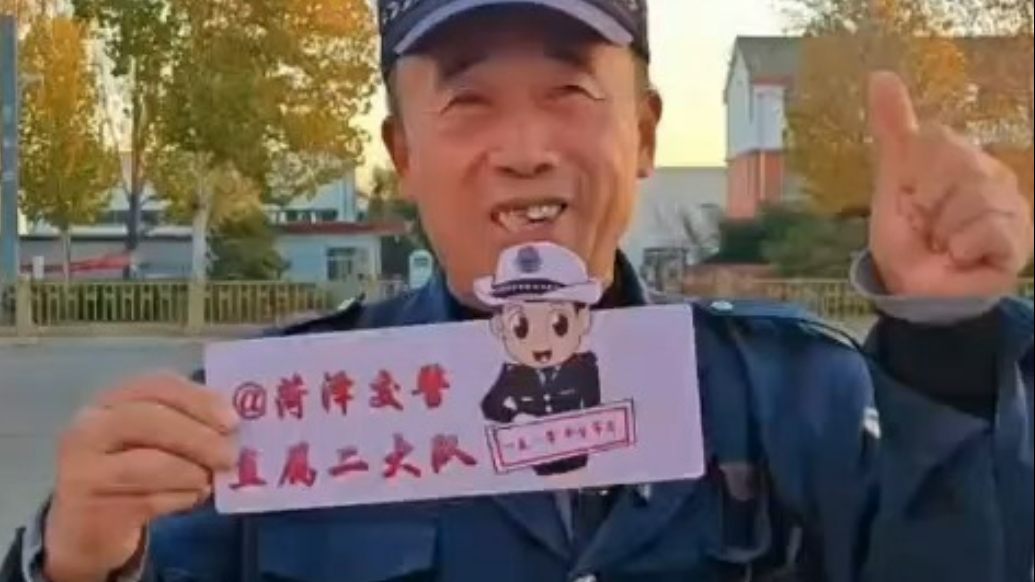 122｜携手共创交通安全