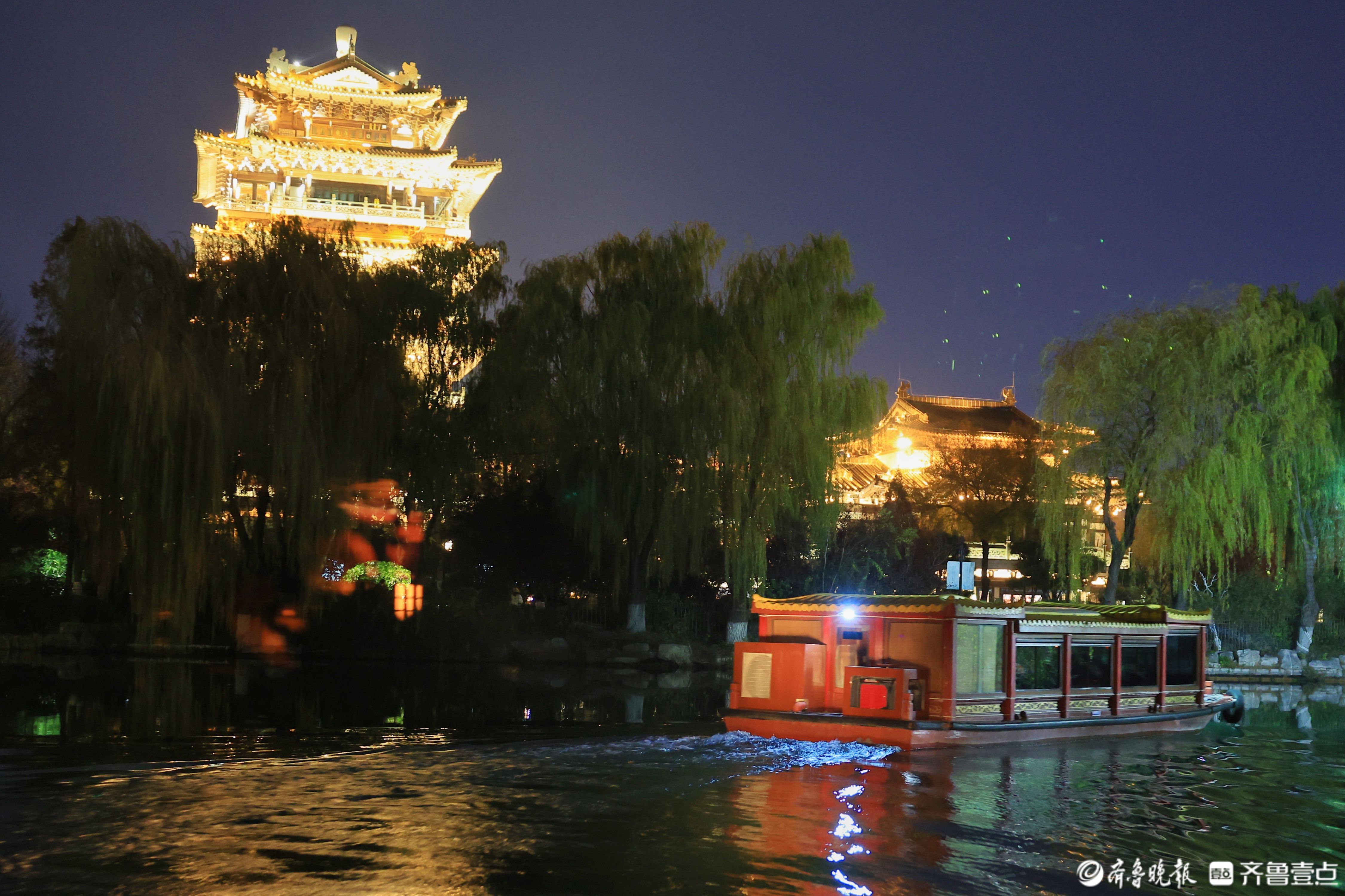 高质量发展山东行丨画舫夜游，领略泉城流动的山水画卷