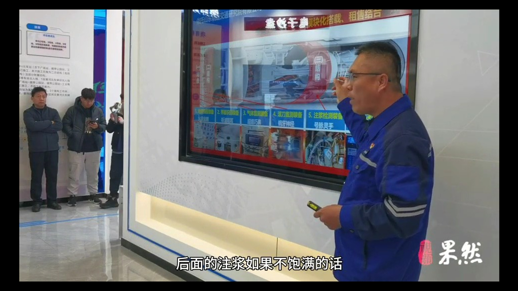 高质量发展山东行丨盾构机首次装上“五官一脑”，济南轨道交通建设再添“利器”
