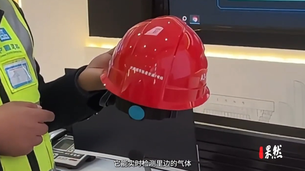 高质量发展山东行丨安全帽里装芯片，济南地铁7号线工地也有“黑科技”