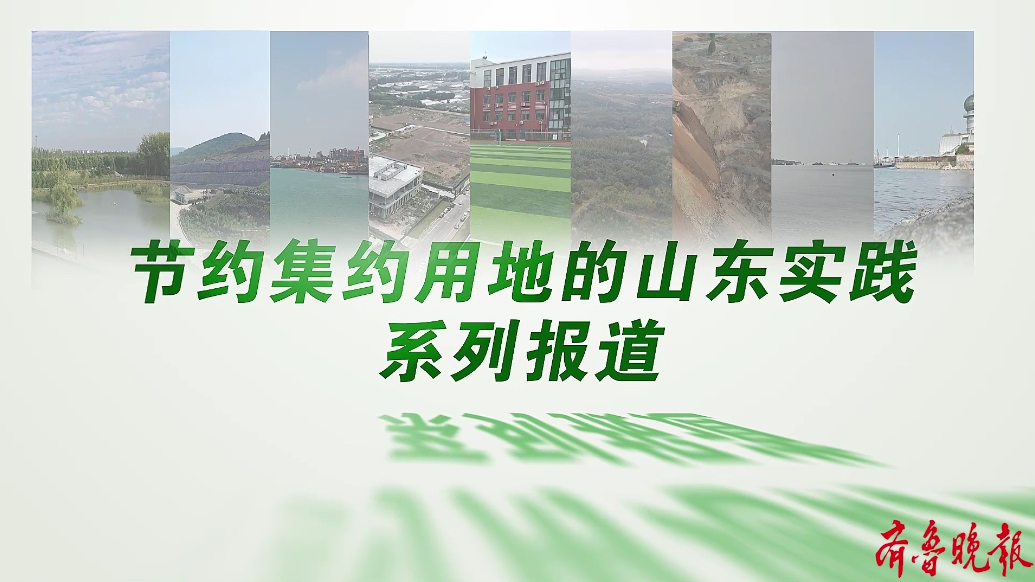 果然视频｜潍坊寿光：智能立体仓库，发挥土地产出“倍增效应”