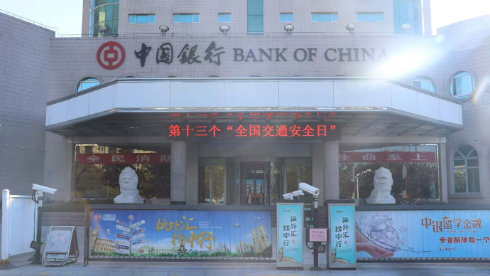 122|”点亮”平安路，菏泽交通安全宣传随处可见