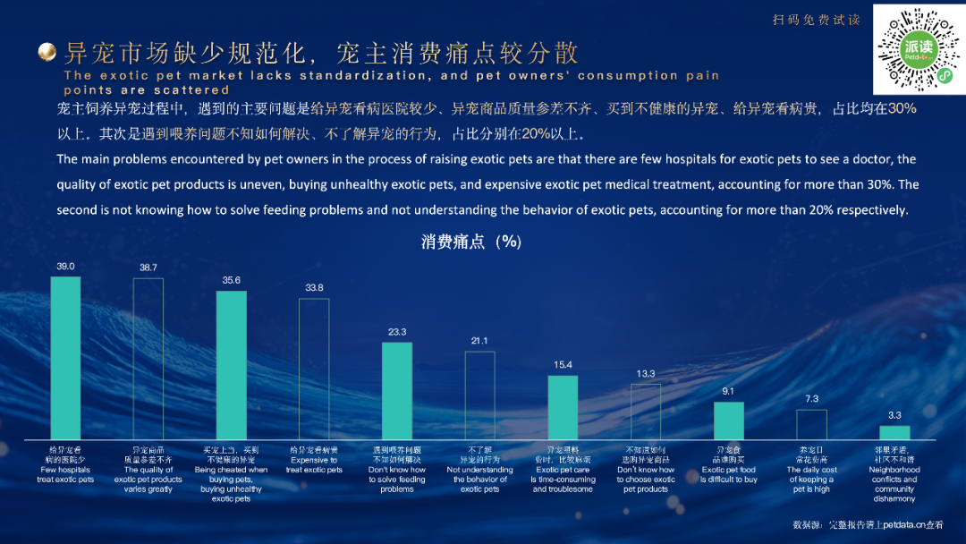洪炜在羽毛球之乡的逆袭之路预言7月1日羽毛球运动员去世羽毛球新星李诗沣奥运首胜