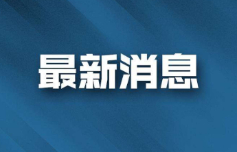 “何以中国·弦歌不辍”网络主题宣传活动在山东曲阜启动