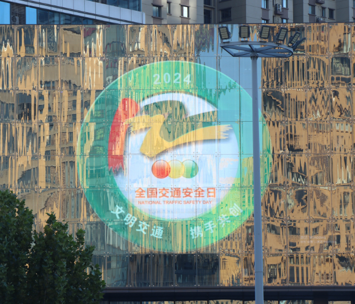 2024年12月2日是第十三个“122全国交通安全日”，为切实增强市民道路交通安全意识，菏泽市公安局交通警察支队创新性开展一系列线上、线下宣传活动。