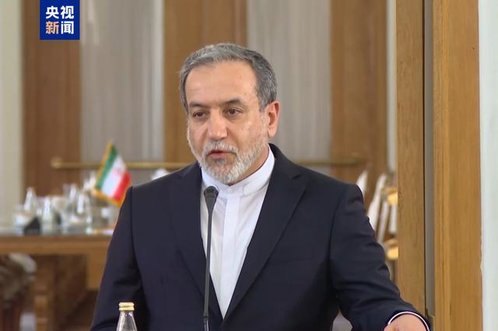 伊朗外长:如果叙利亚政府寻求伊朗军事帮助,伊朗会考虑