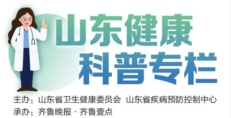 山东健康科普专栏|补牙为何需要拍片子?解析口腔X线检查的必要
