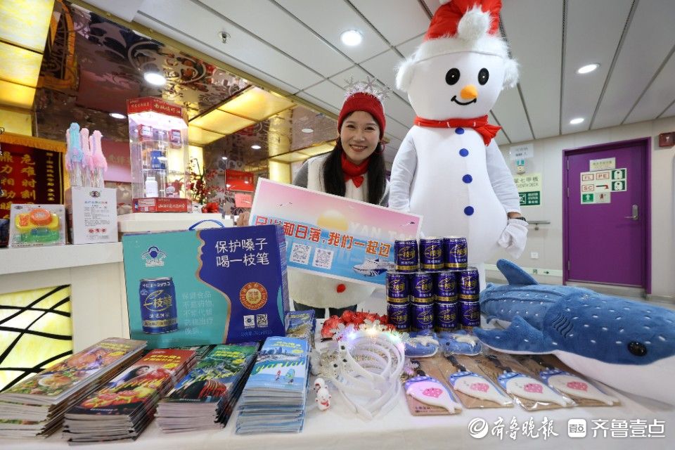 图集｜烟台等你来玩雪！渤海玛珠轮上热情宠粉，点亮浪漫海上之旅