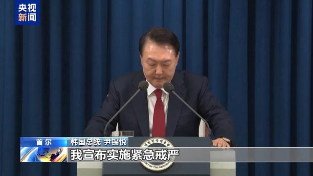 紧急戒严令从发布到解除的6小时40分钟，韩国发生了什么？