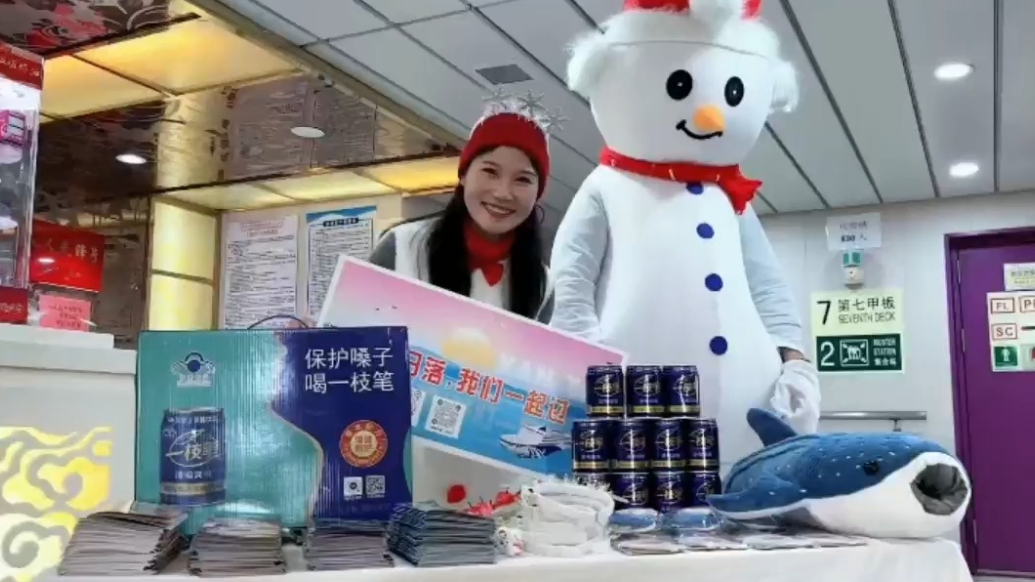果然视频|“烟台等你来玩雪”活动在渤海玛珠客滚船举行