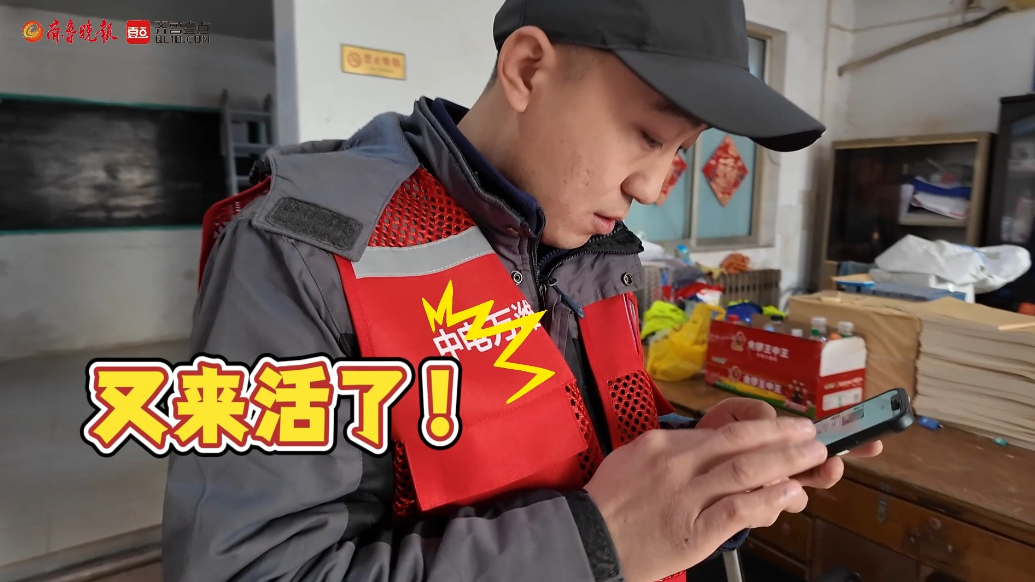 果然视频|供热工人丁凯的一天