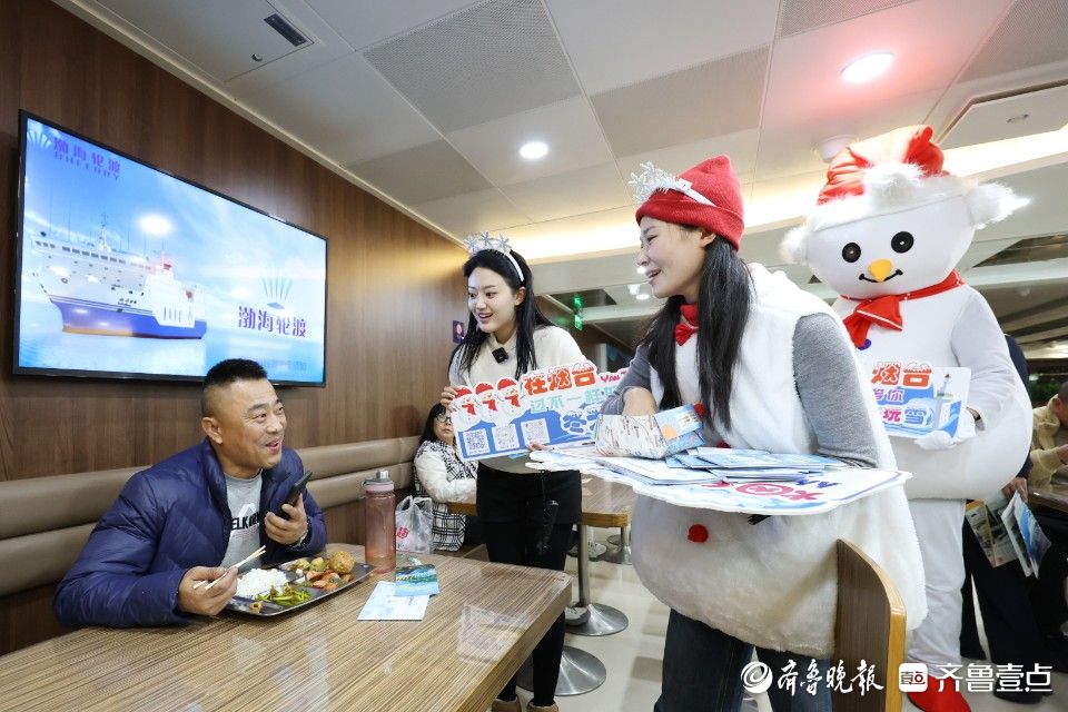 图集｜冬日邀约，跨海宠粉！烟台这场文旅活动精彩纷呈