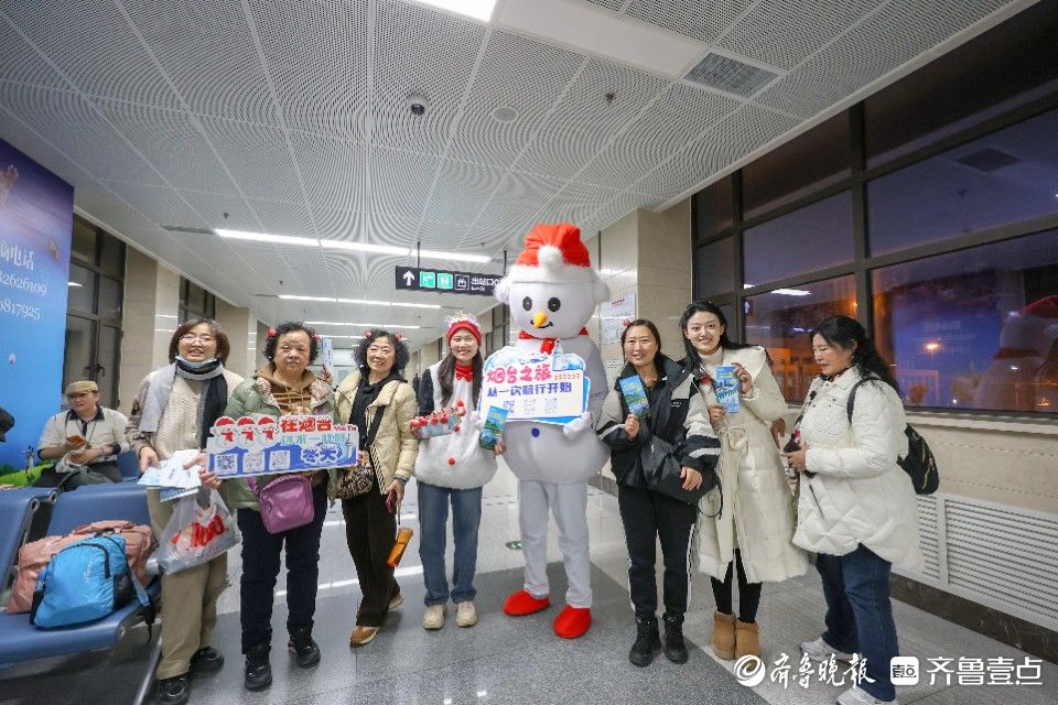 图集｜冬日邀约，跨海宠粉！烟台这场文旅活动精彩纷呈