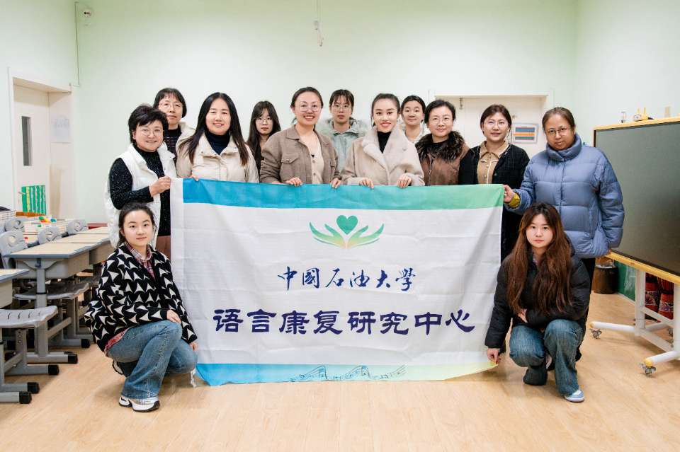 “语爱同行”！中国石油大学（华东）开展国际志愿者日活动