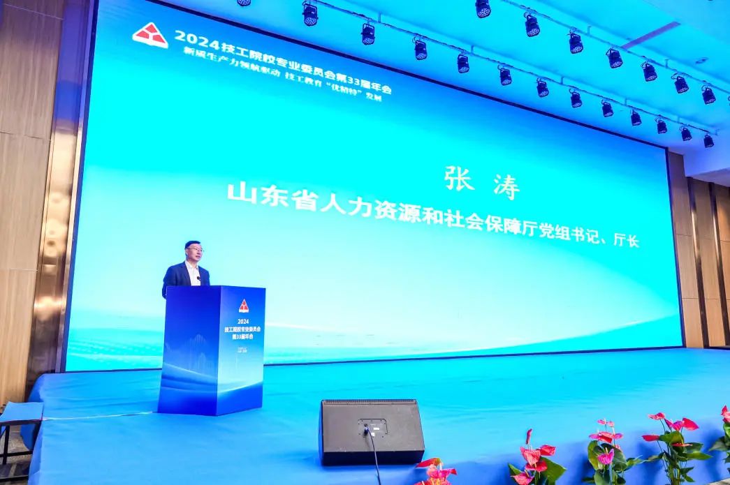 山东省人社厅厅长张涛：让技工院校成为技能人才的蓄水池、加油站
