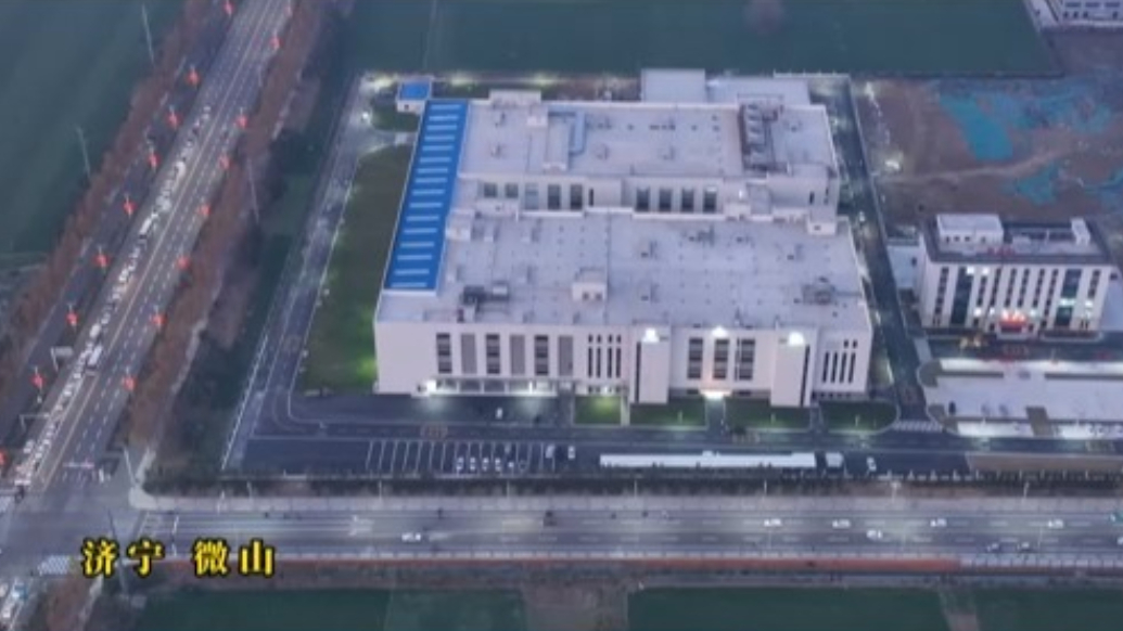 逐绿前行 低碳赋能|山东康源堂中医药大健康产业项目