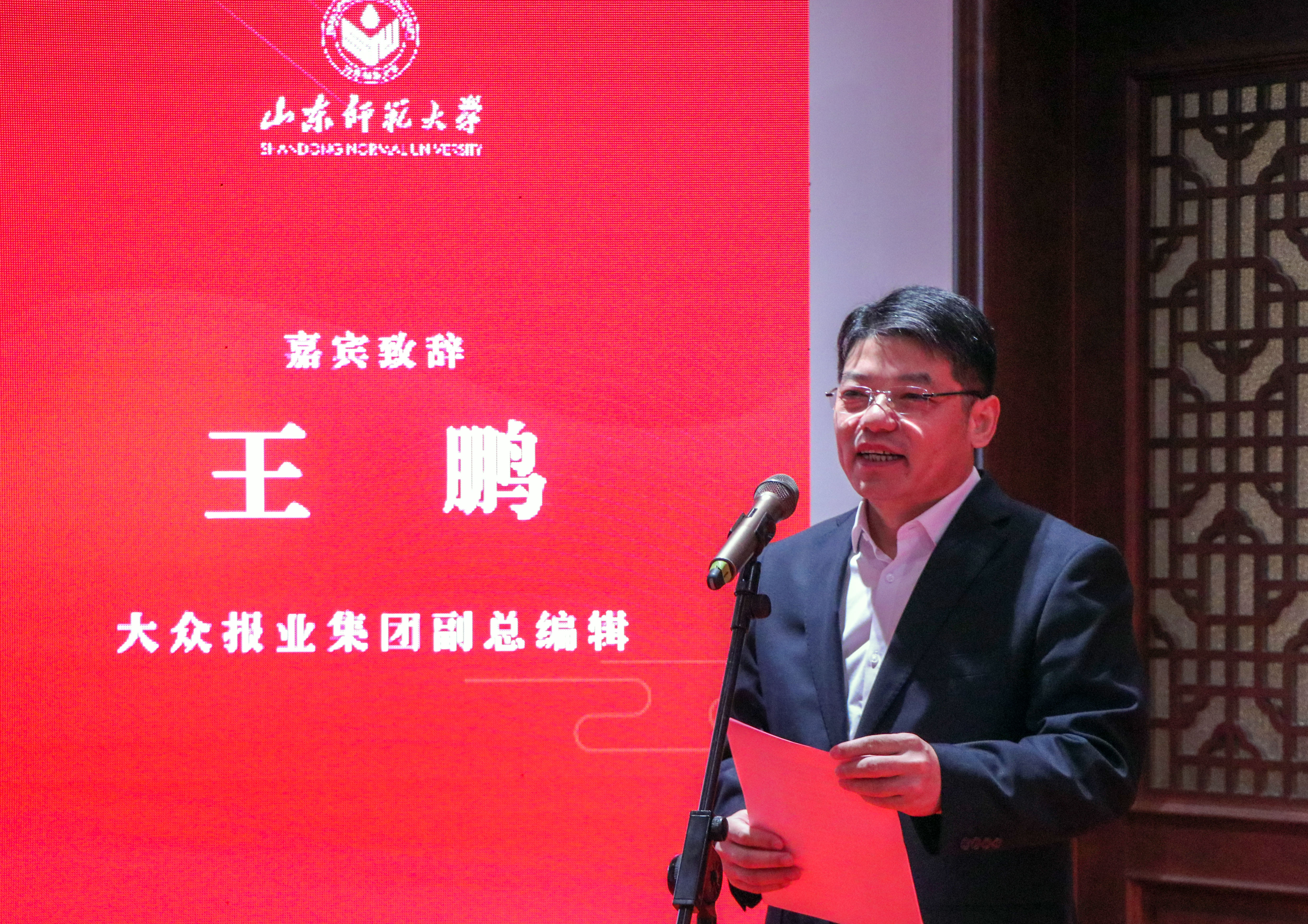 山东省数字文化创新实验室古籍保护与数字人文工作站揭牌！