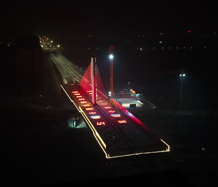 12月13日2:10，清平路跨铁路立交桥主桥成功转体。此次转体的梁体长2x120米，宽34.7米，重达3.4万吨，采用平转法施工，顺时针转体70度。清平路跨铁路立交桥上跨胶济客专、胶济线四条铁路营业线，全长1.97公里，是目前我国最重单体矮塔斜拉转体桥，预计2025年通车。
