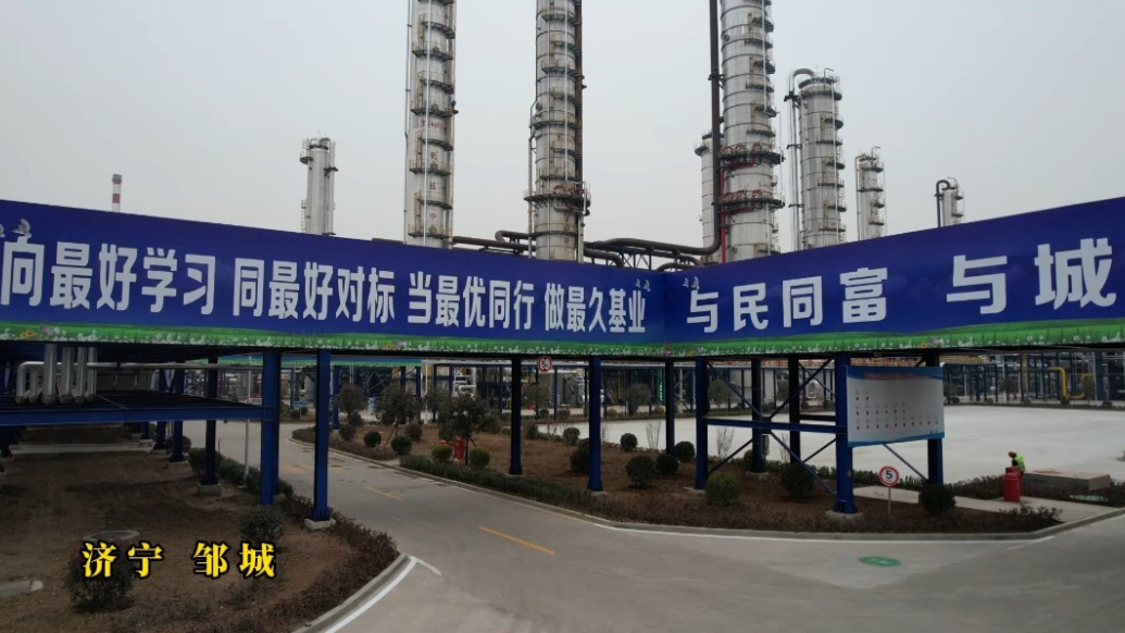 逐绿前行低碳赋能|恒信年产50万吨乙醇绿色能源项目