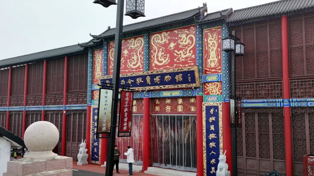 逐绿前行 低碳赋能|曲阜市希晓古今教育博物馆项目