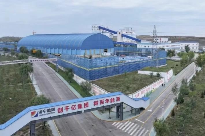 朱家峁煤矿顺利通过陕西省一级安全生产标准化煤矿考核验收