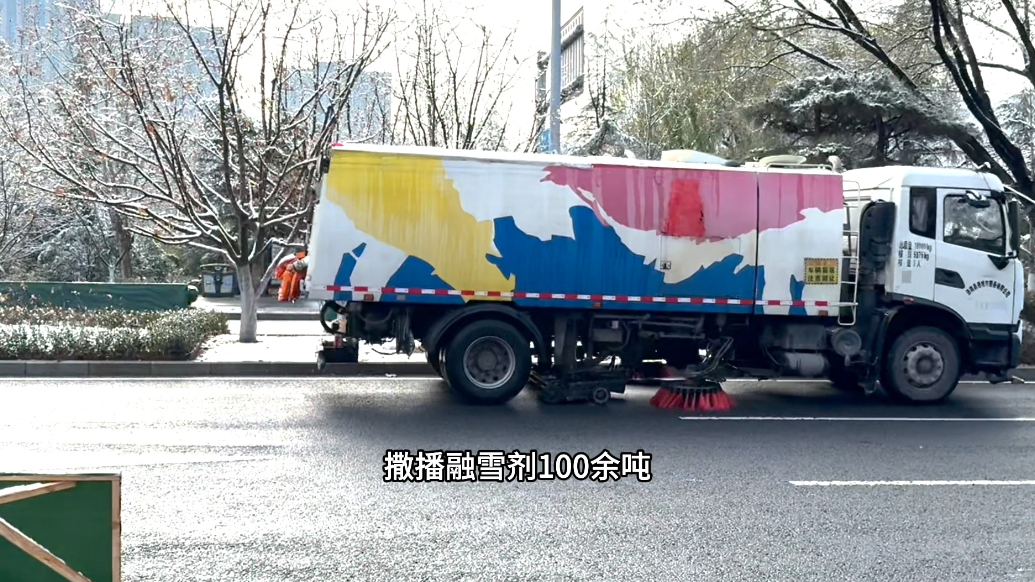 果然视频|出动机械设备1359台次！济南城管全力保障市民出行