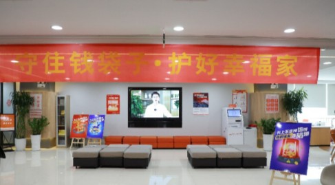 平安产险山东分公司防非百日行 金融护航万家灯火