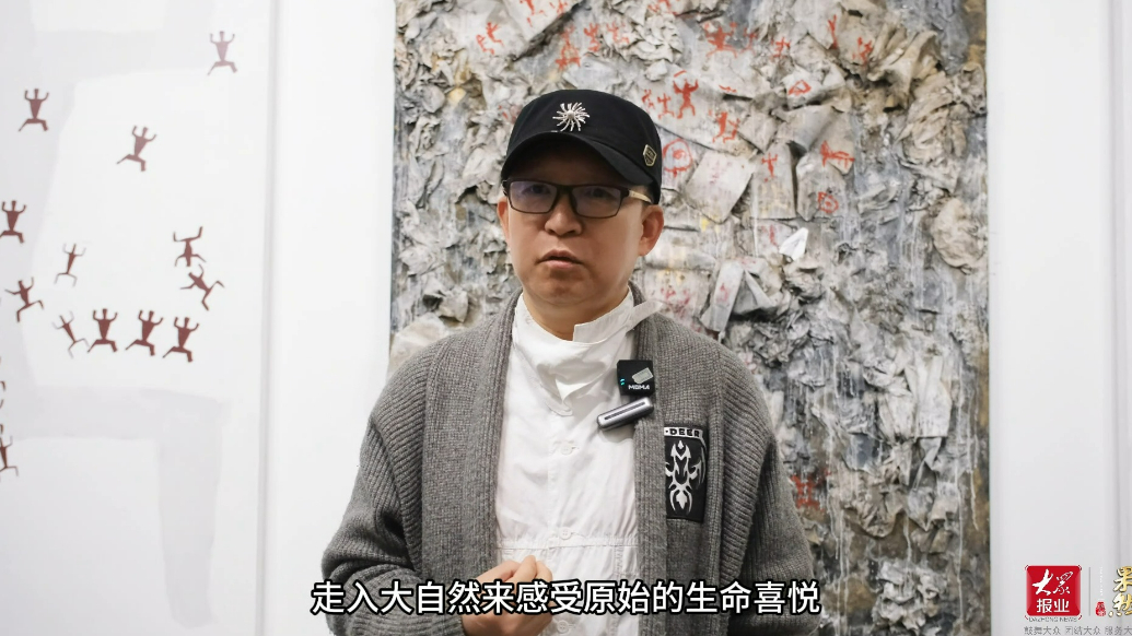 果然视频·对话艺术家|互动装置带你感受原始人的《狂欢》